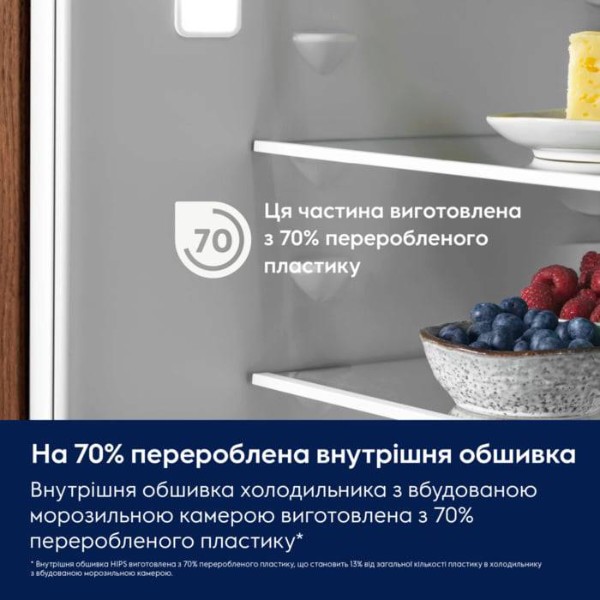 Фото - Холодильник вбудований Electrolux LNA7NE18S